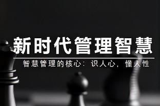 每体：皇马不会与莫德里奇续约，球员明年6月离队